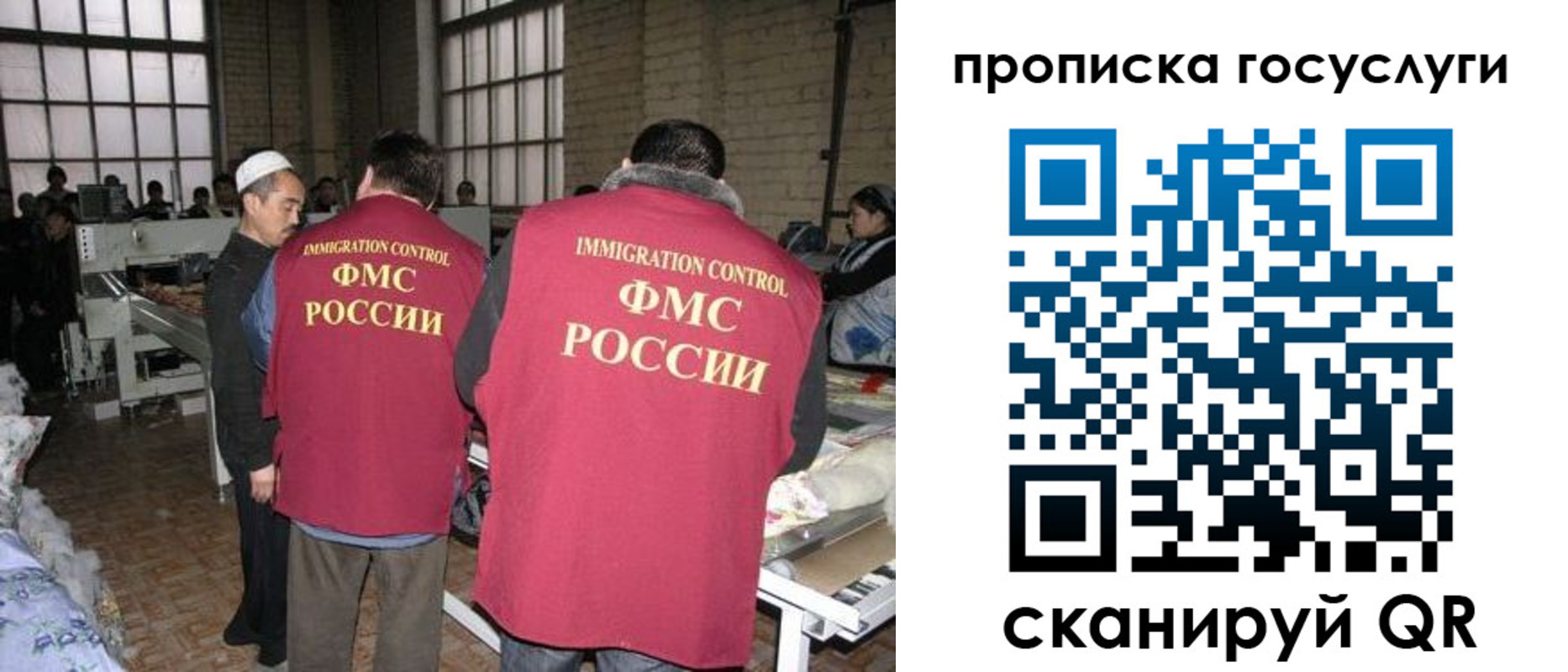 временная регистрация гарантия в Бирске