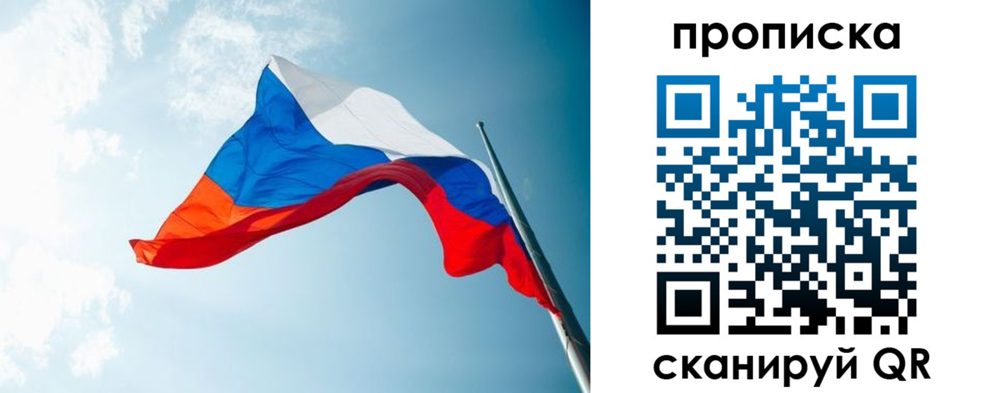 найти адрес прописки в Бирске